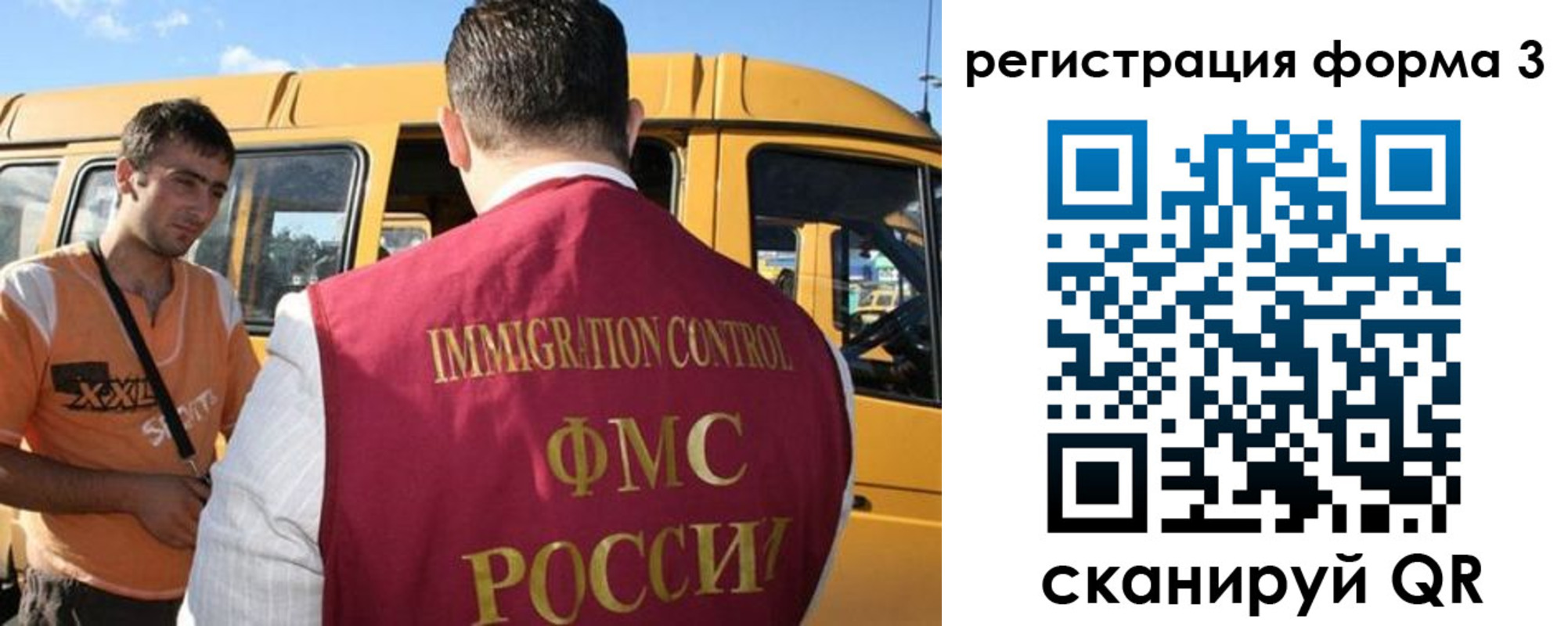 прописка для кредита в Угличе