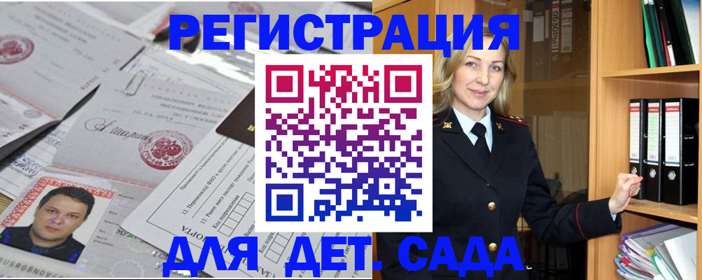 найти адрес прописки в Угличе