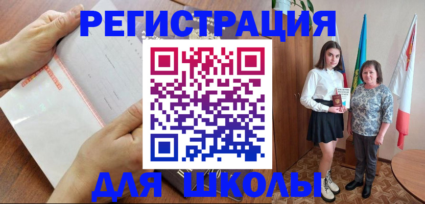 где прописаться в Угличе