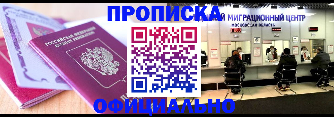 миграционный учет в Угличе