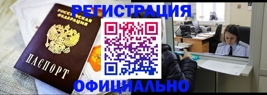 пропишу в квартире в Угличе