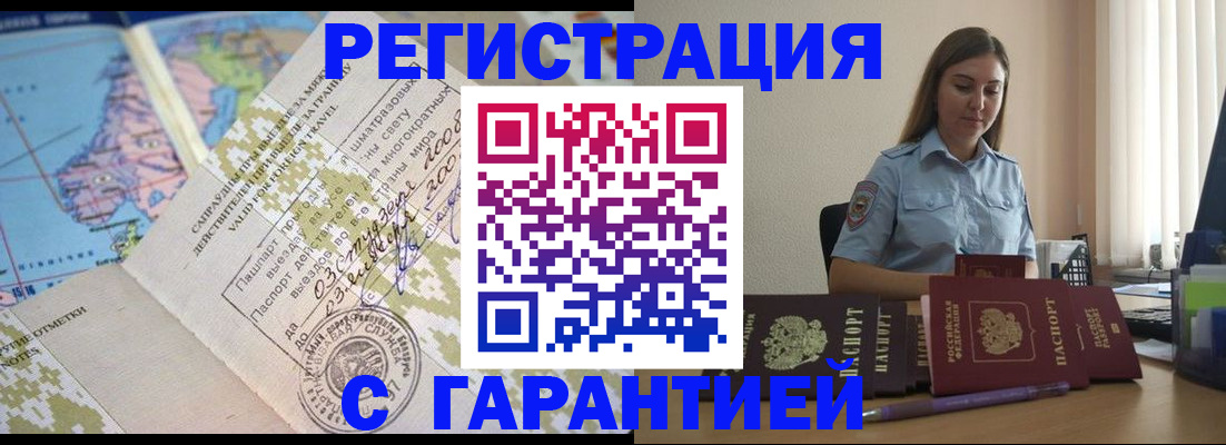 регистрация для дет. сада в Угличе